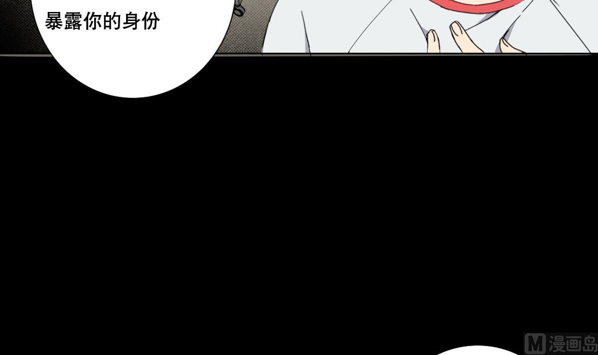 第71话 好怪的鸟(1/2)-第72话