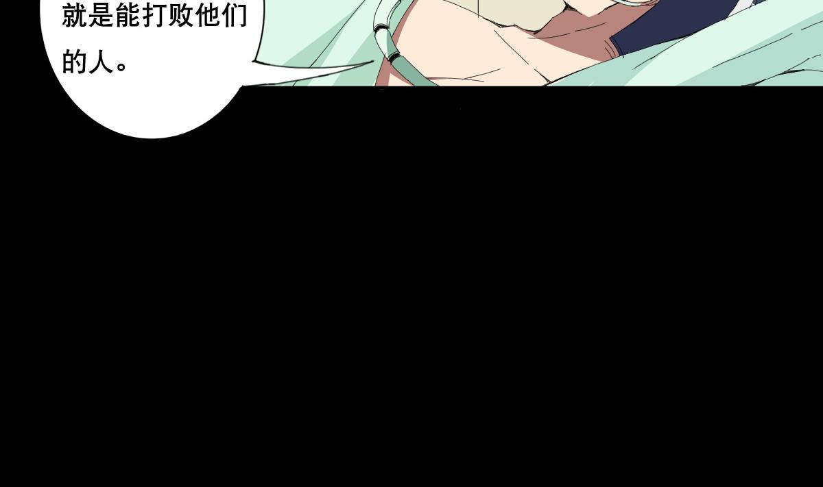 第71话 好怪的鸟(1/2)-第72话