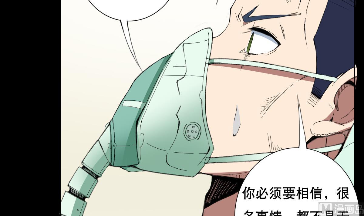 第71话 好怪的鸟(1/2)-第72话