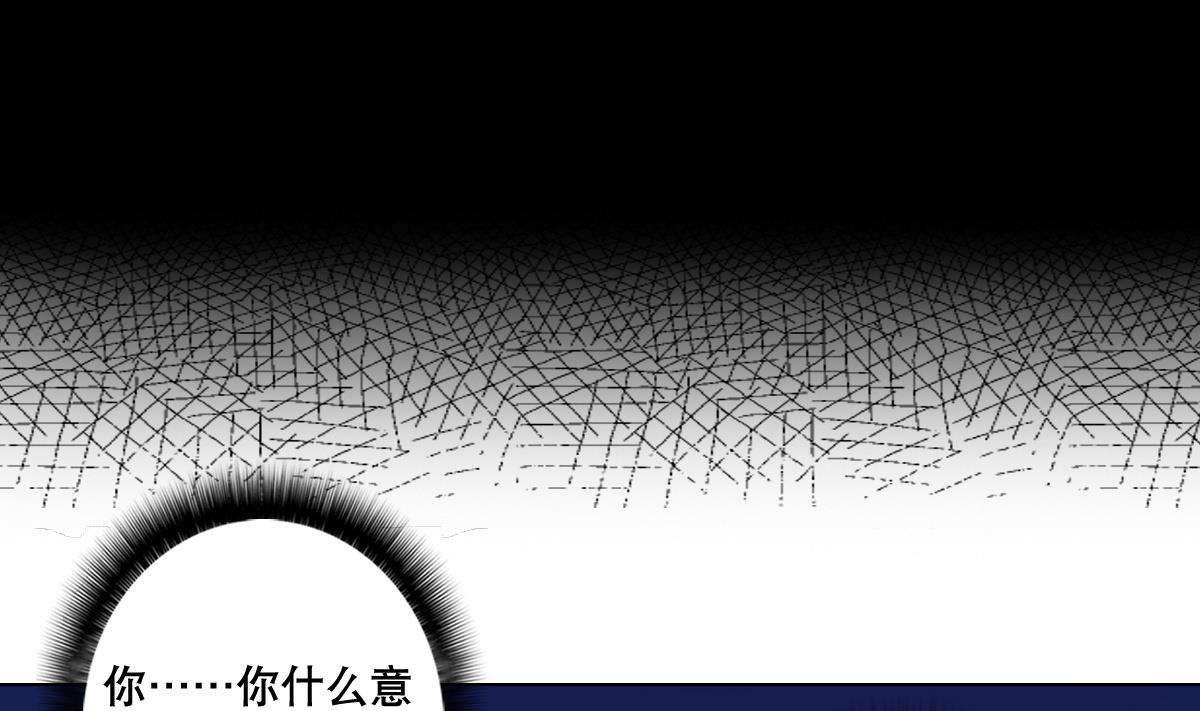 第71话 好怪的鸟(1/2)-第72话