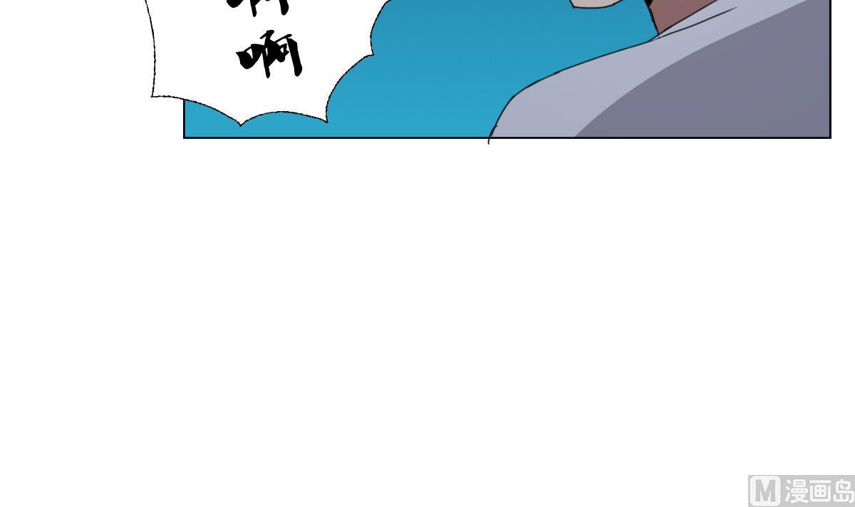 第71话 好怪的鸟(1/2)-第72话