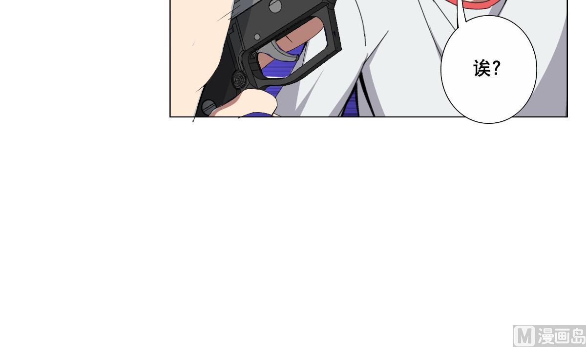 第73话 臭老头！？(1/2)-第74话