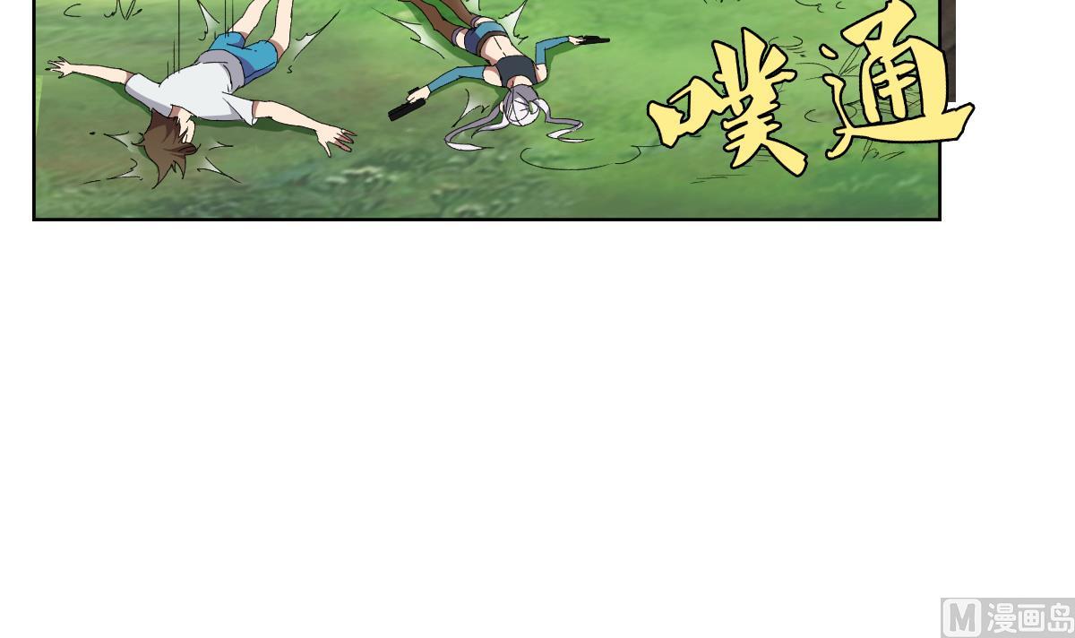 第73话 臭老头！？(1/2)-第74话