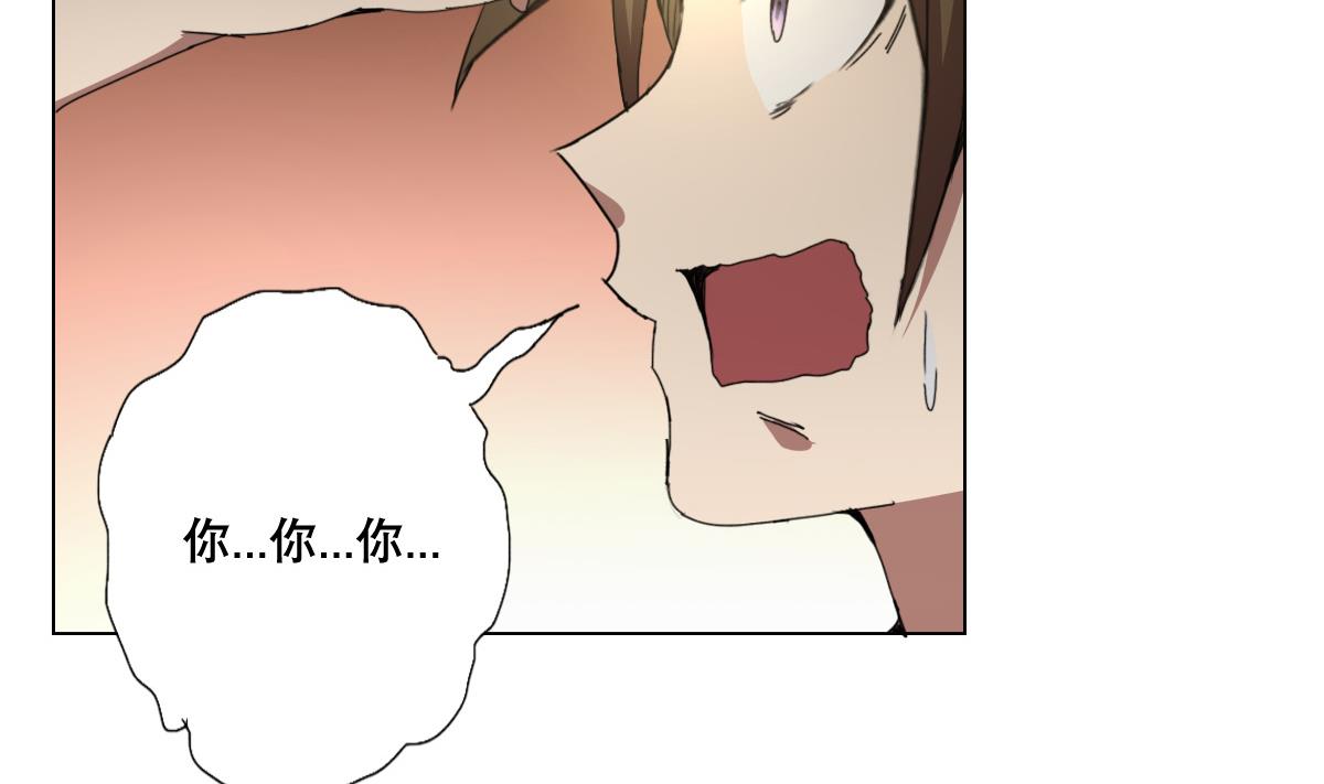 第75话 别怕，不疼(1/2)-第76话