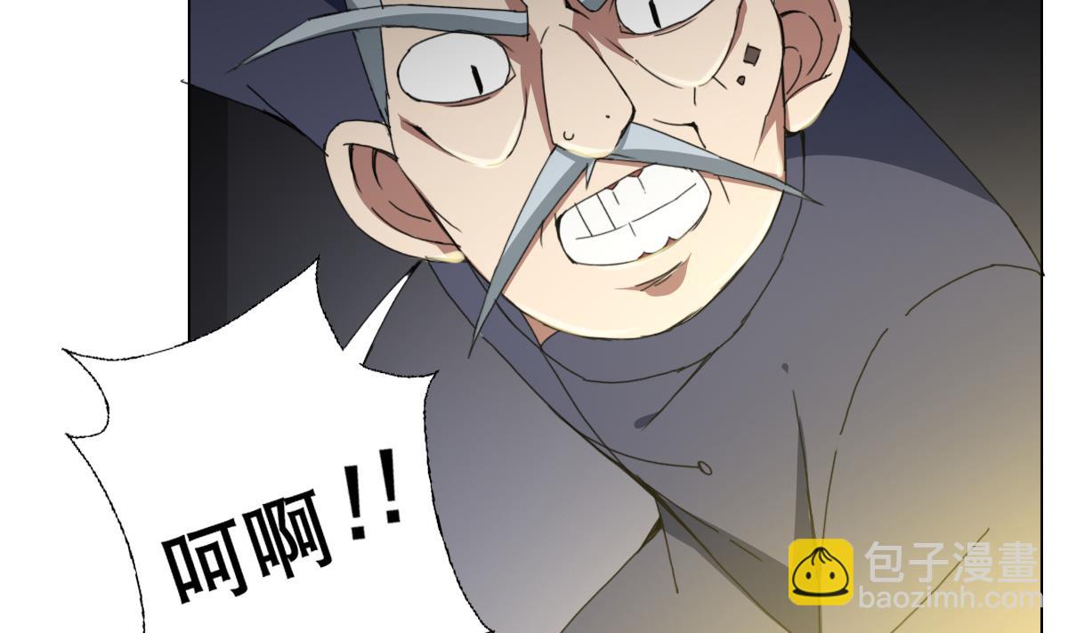 第75话 别怕，不疼(1/2)-第76话