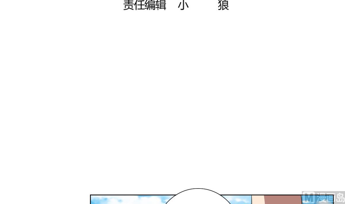 第75话 别怕，不疼(1/2)-第76话