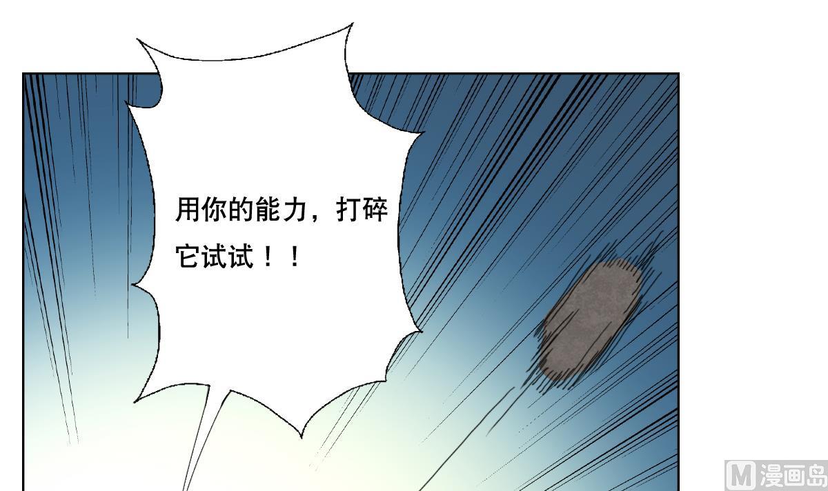 第75话 别怕，不疼(1/2)-第76话
