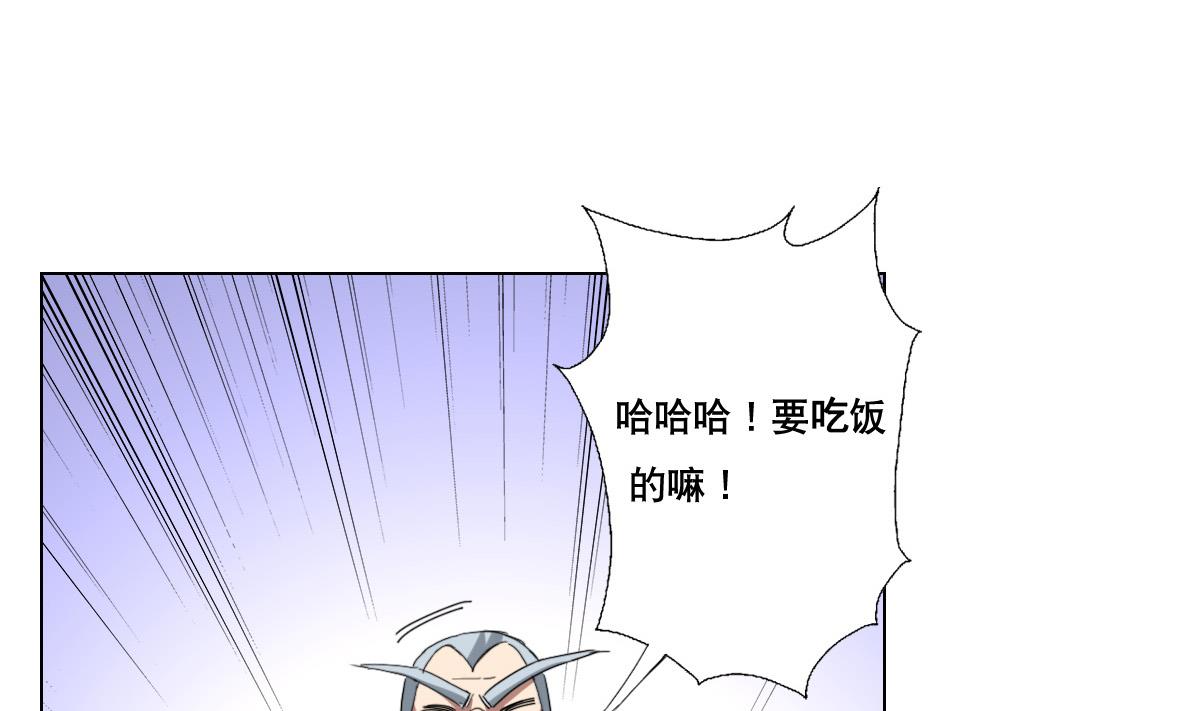 第77话 虽然老，但很强(1/2)-第78话