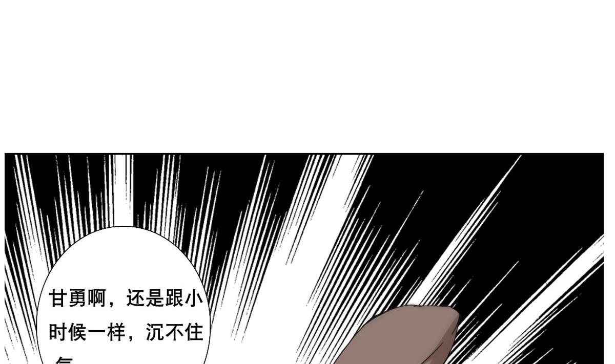 第77话 虽然老，但很强(1/2)-第78话
