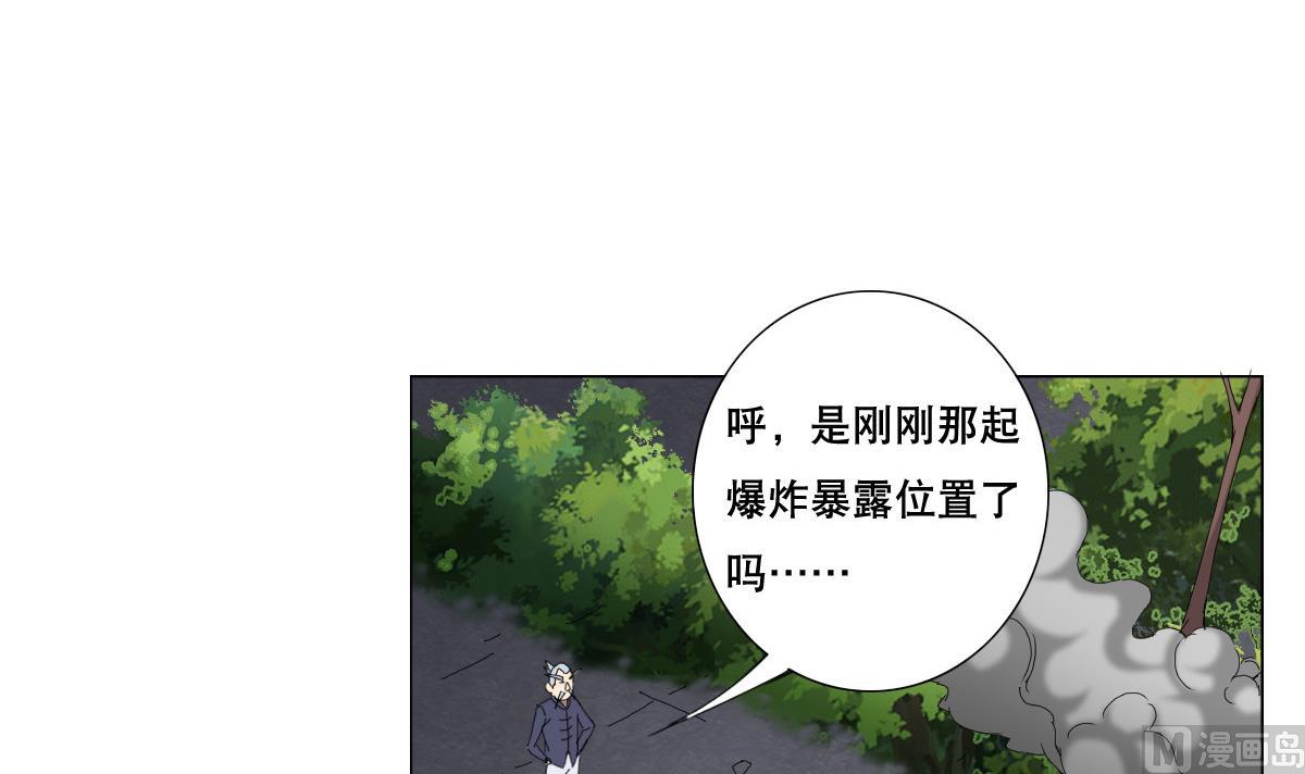 第77话 虽然老，但很强(1/2)-第78话