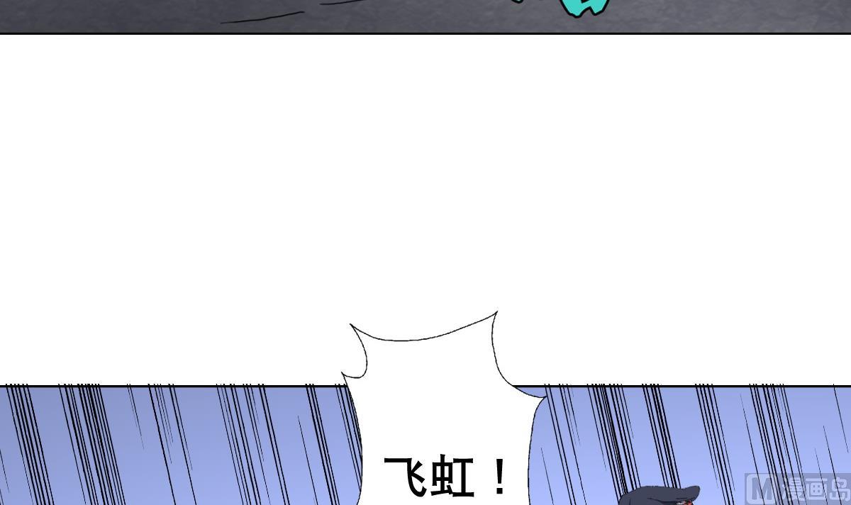 第77话 虽然老，但很强(1/2)-第78话