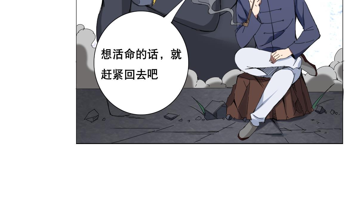 第77话 虽然老，但很强(1/2)-第78话