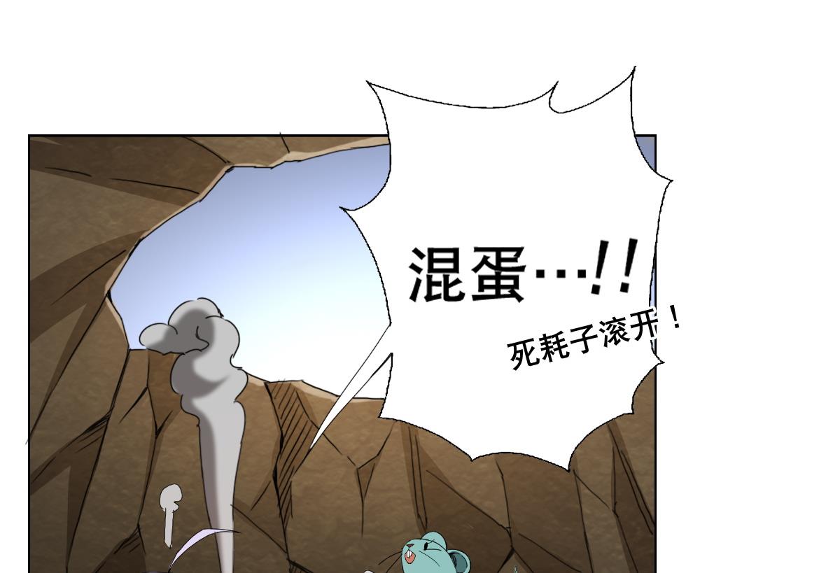 第77话 虽然老，但很强(1/2)-第78话