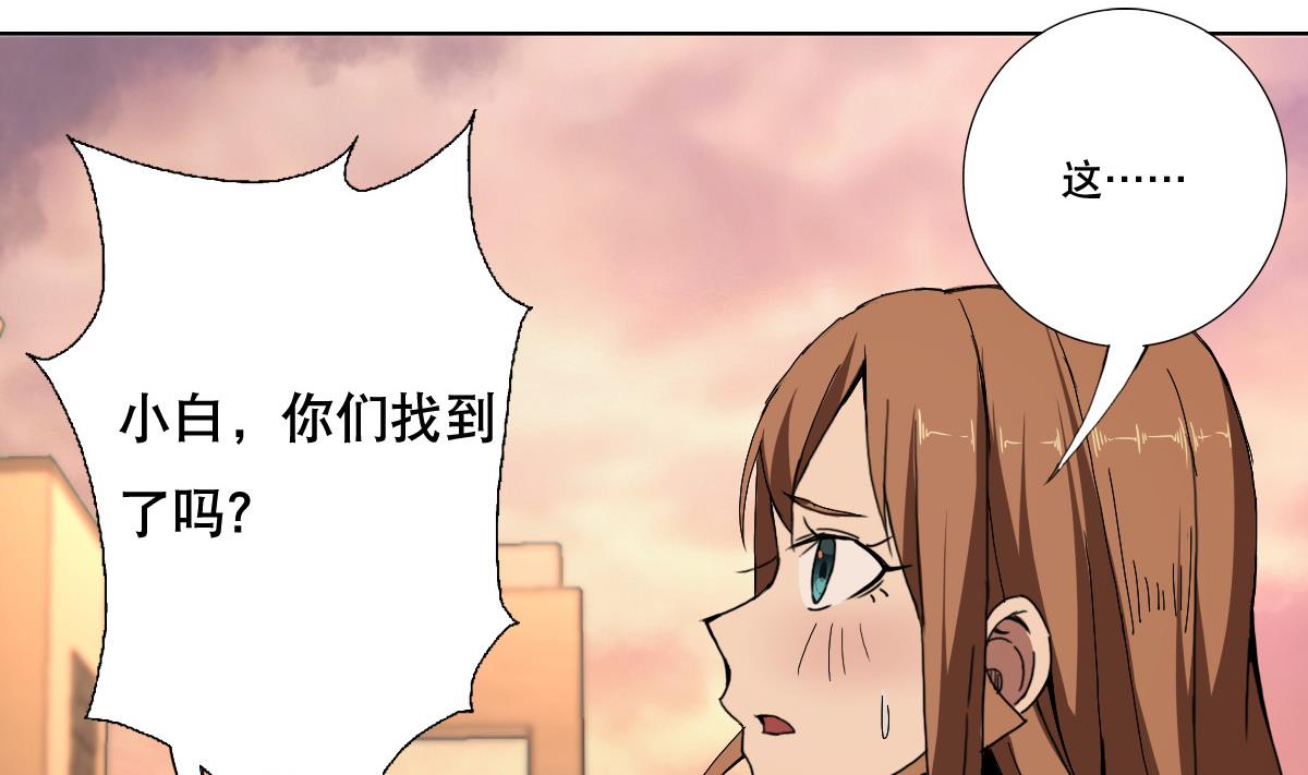 第79话 听令！(1/2)-第80话