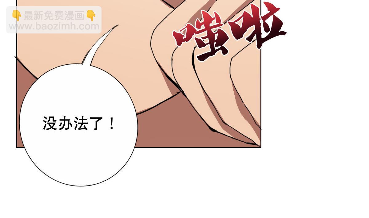 第79话 听令！(1/2)-第80话