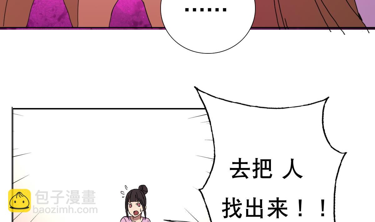 第79话 听令！(1/2)-第80话