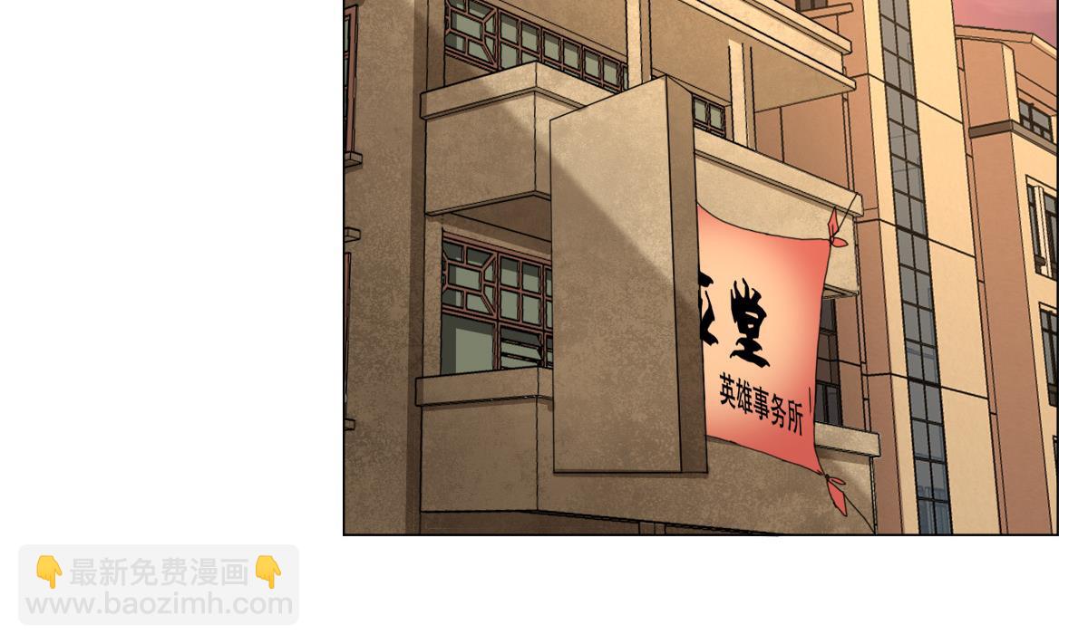 第79话 听令！(1/2)-第80话