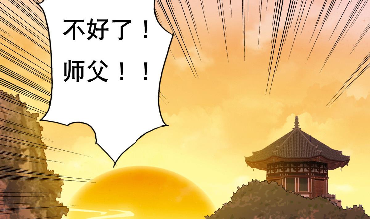 第79话 听令！(1/2)-第80话