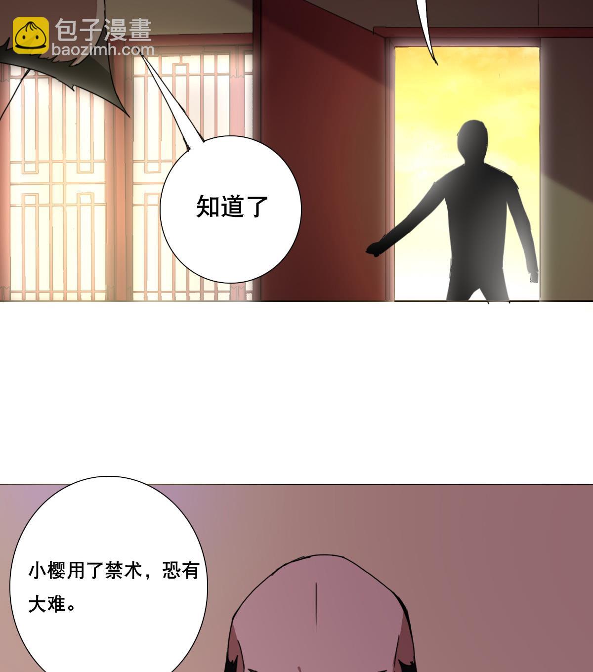 第79话 听令！(1/2)-第80话