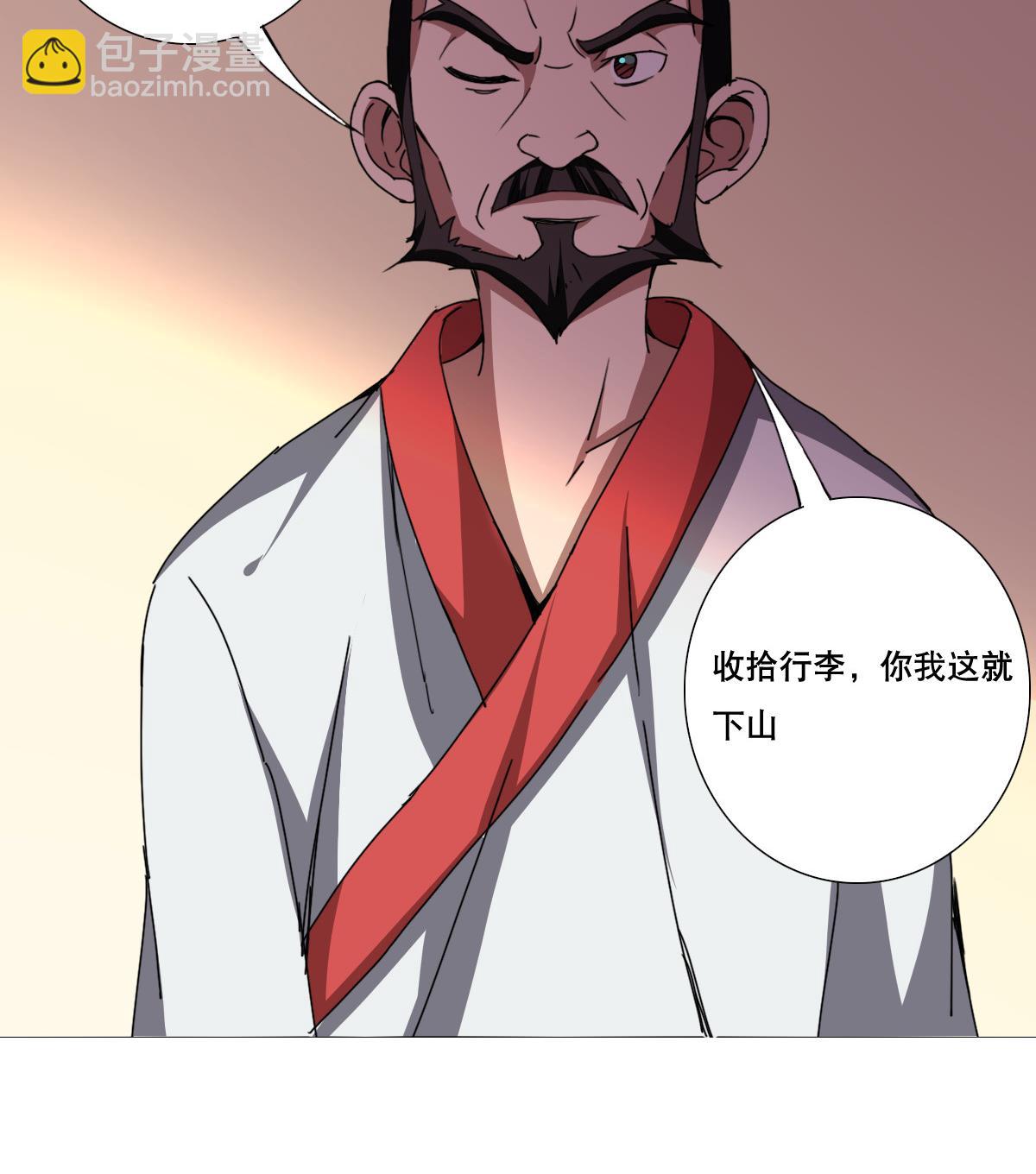 第79话 听令！(1/2)-第80话