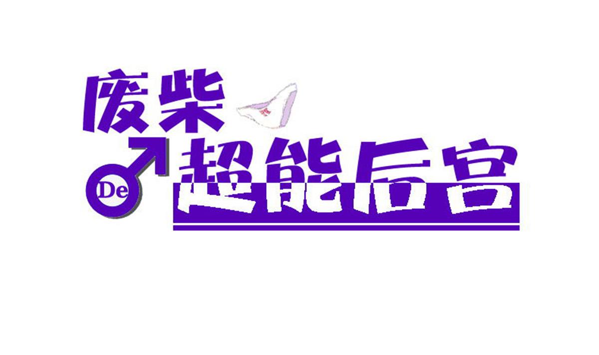 第81话 啊！(1/2)-第82话