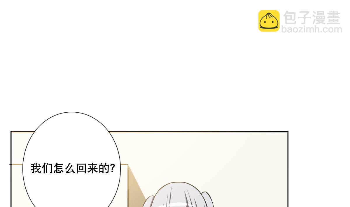 第81话 啊！(1/2)-第82话