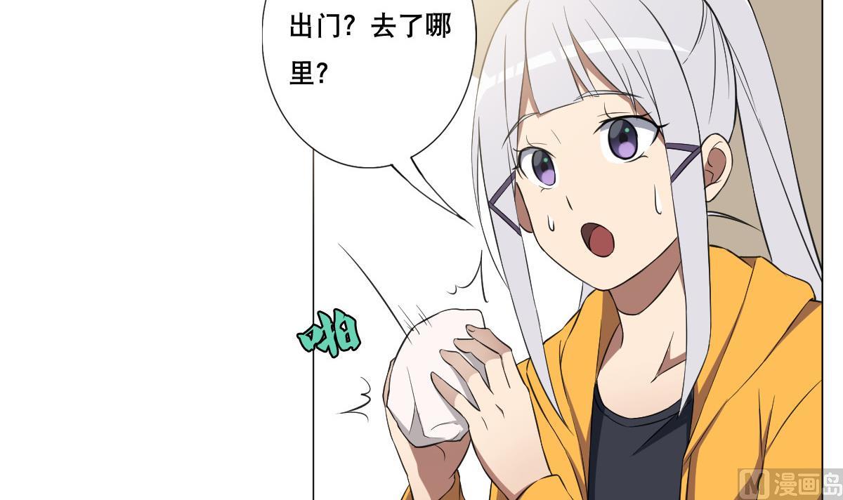 第81话 啊！(1/2)-第82话