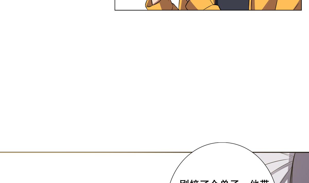 第81话 啊！(1/2)-第82话