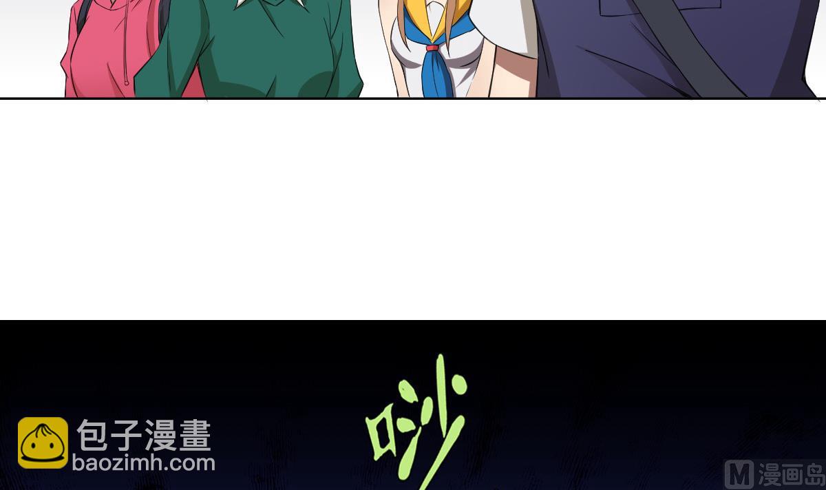 第81话 啊！(1/2)-第82话