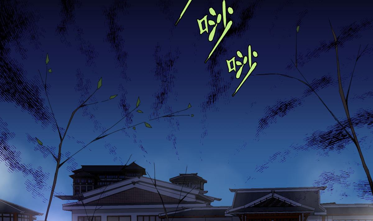 第81话 啊！(1/2)-第82话