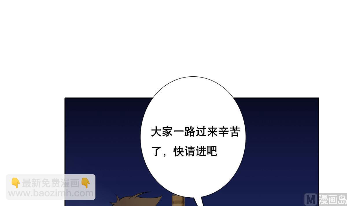 第81话 啊！(1/2)-第82话