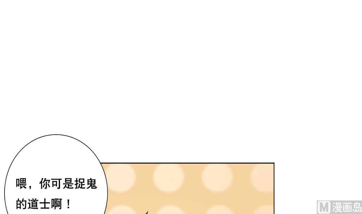第81话 啊！(1/2)-第82话