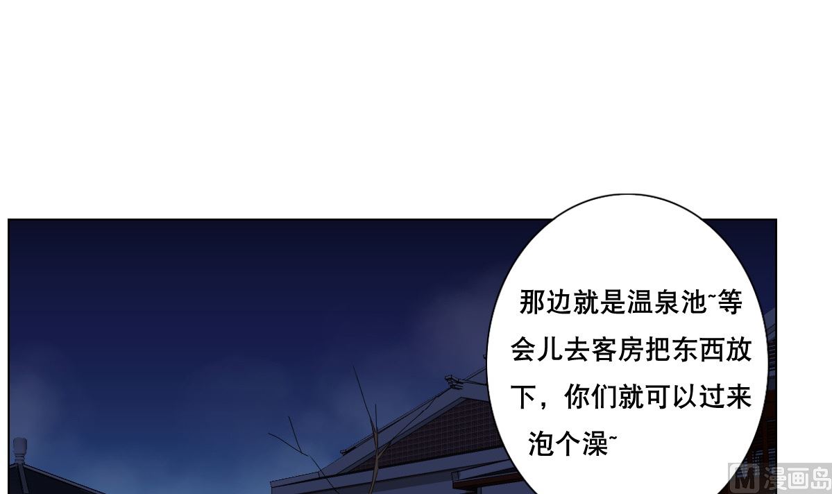 第81话 啊！(1/2)-第82话