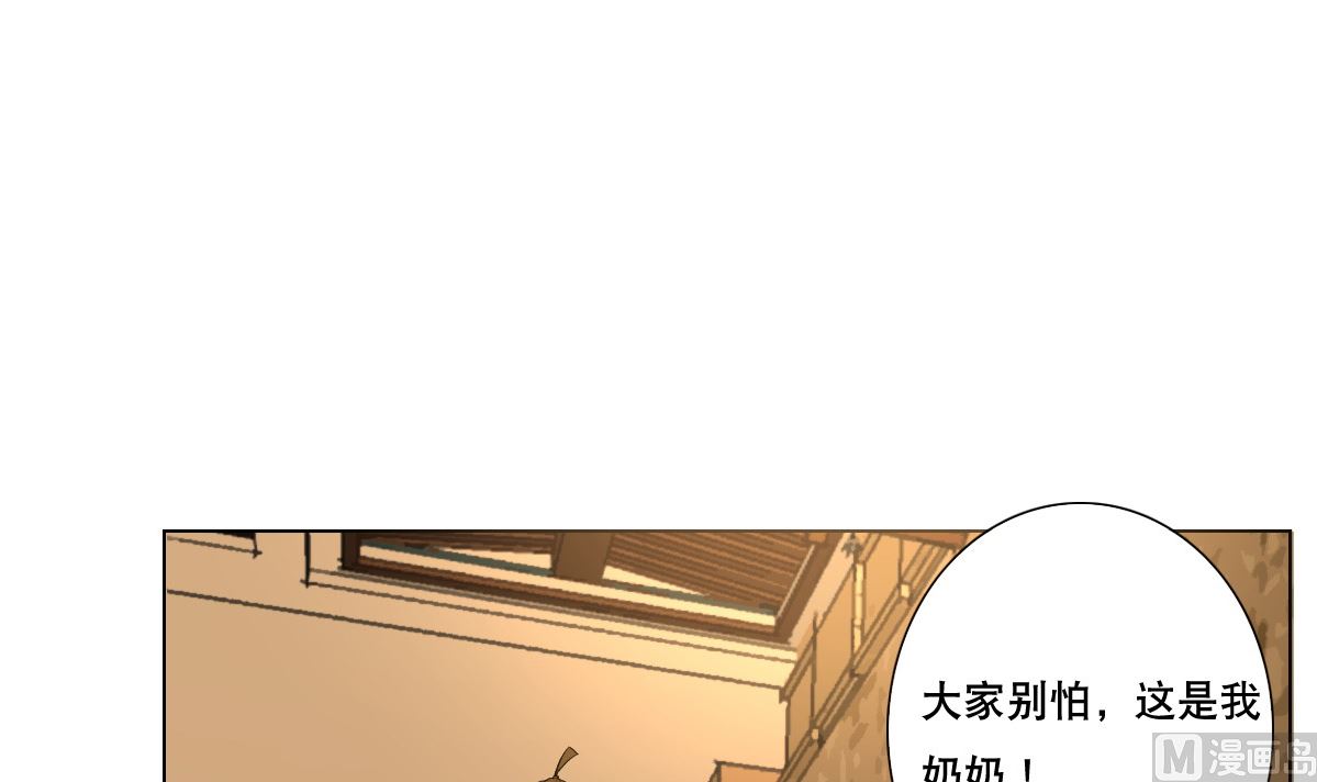 第81话 啊！(1/2)-第82话