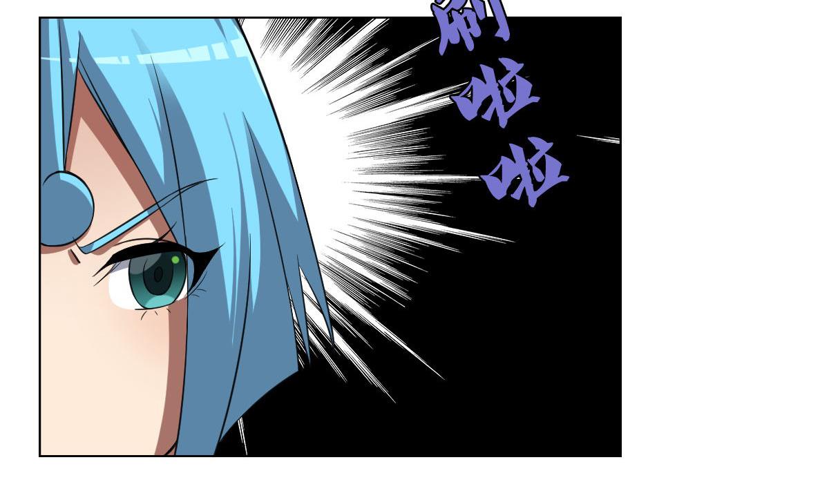 第83话 温泉浴(1/2)-第84话