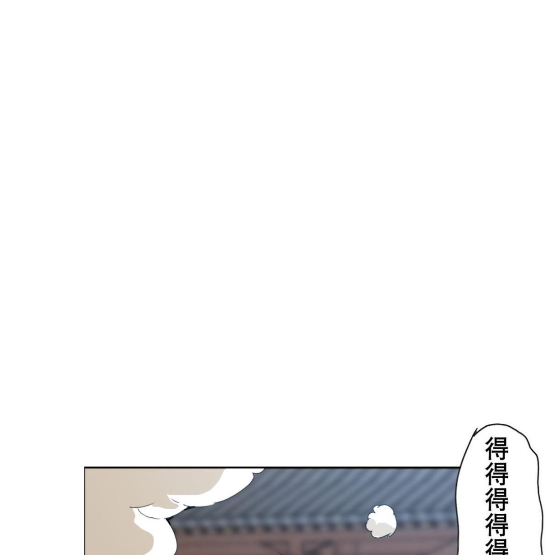 第83话 温泉浴(1/2)-第84话