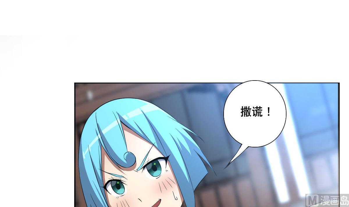 第83话 温泉浴(1/2)-第84话