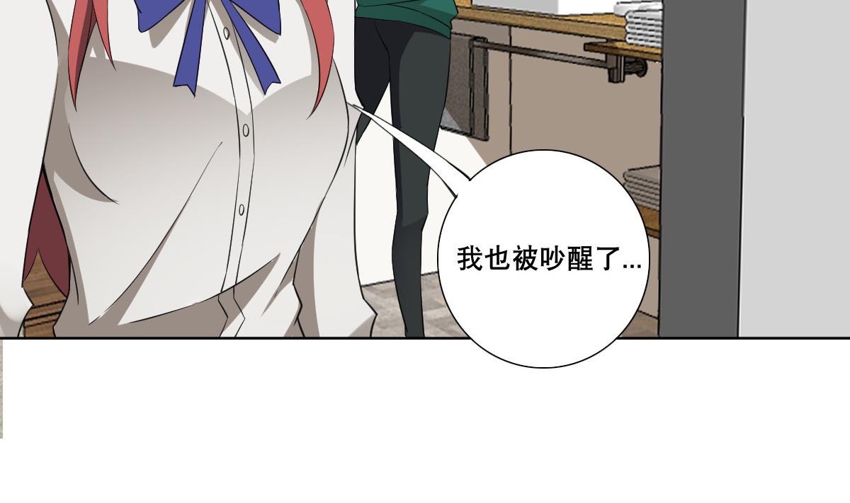 第85话 喜欢强壮的男人(1/2)-第86话