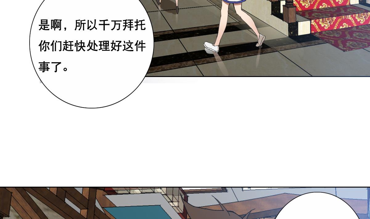 第85话 喜欢强壮的男人(1/2)-第86话