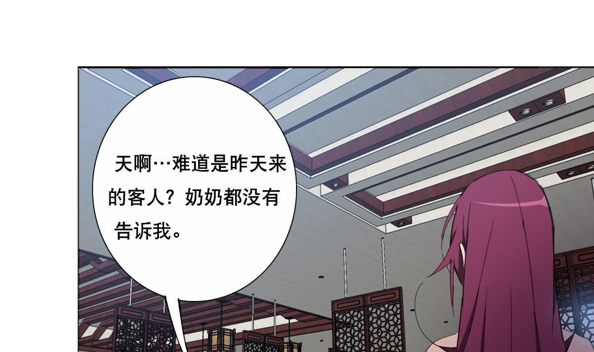 第85话 喜欢强壮的男人(1/2)-第86话
