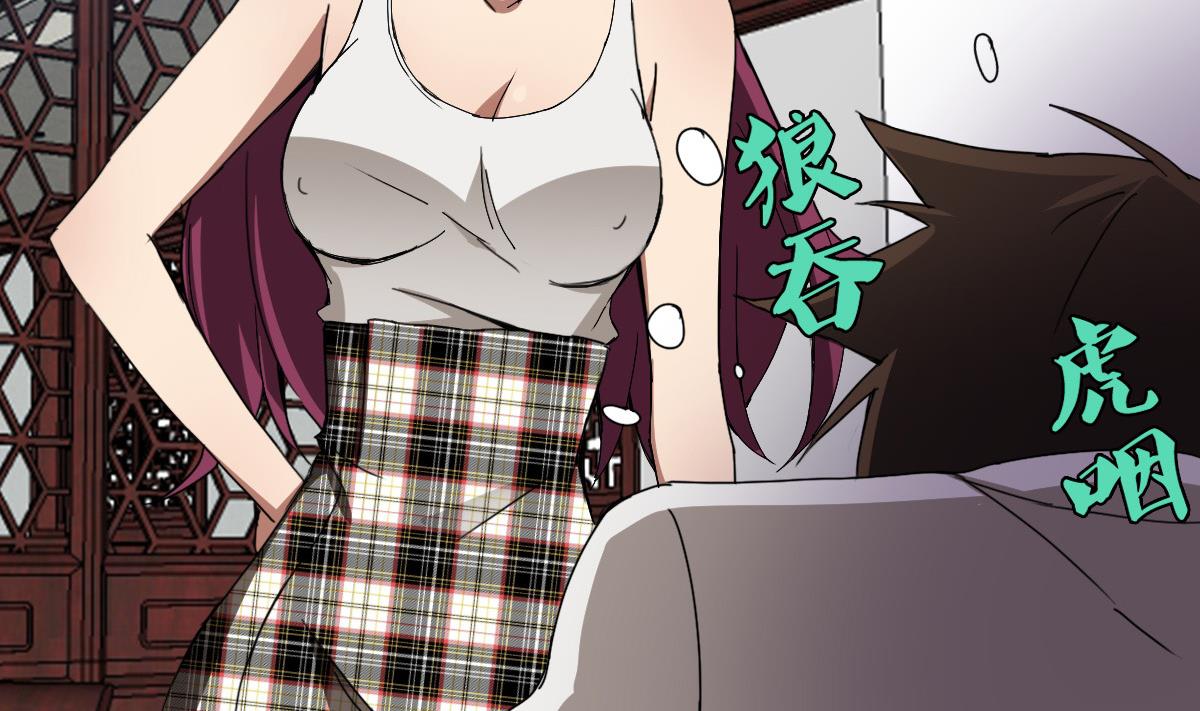 第85话 喜欢强壮的男人(1/2)-第86话