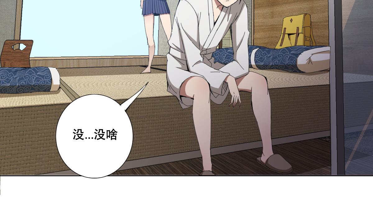 第85话 喜欢强壮的男人(1/2)-第86话