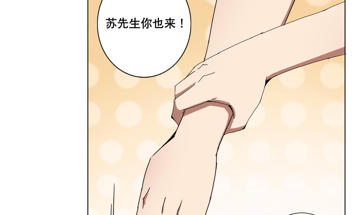 第87话 泳装PK(1/2)-第88话