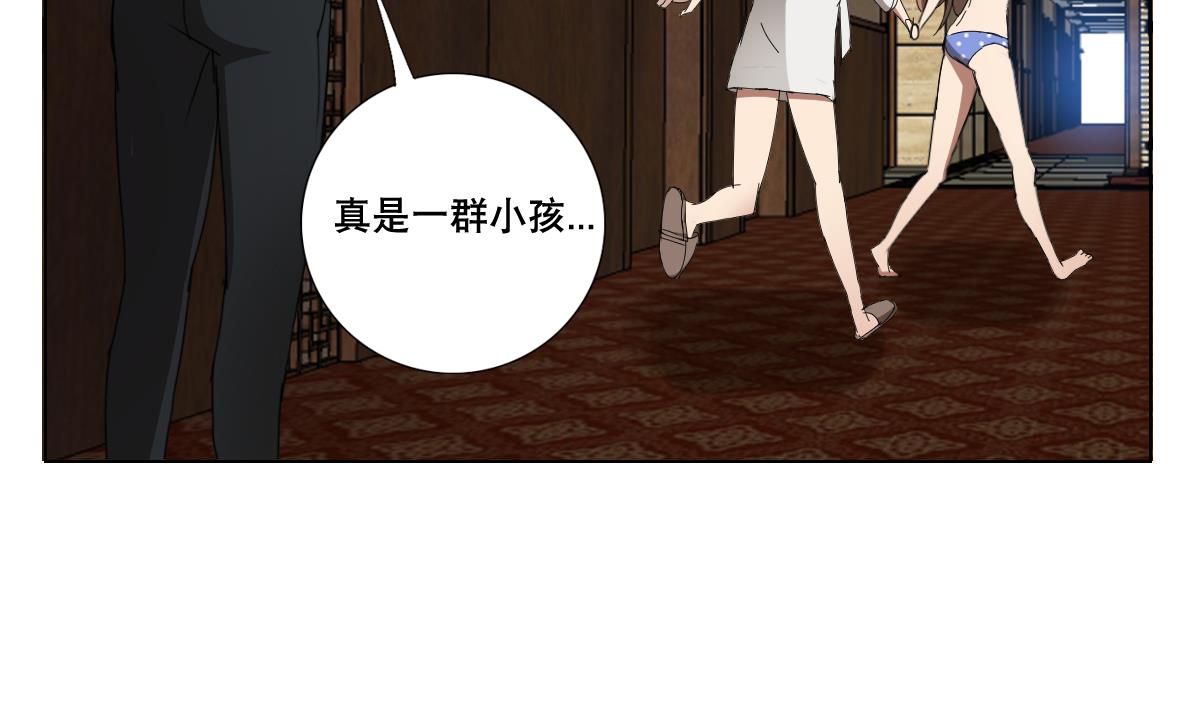第87话 泳装PK(1/2)-第88话