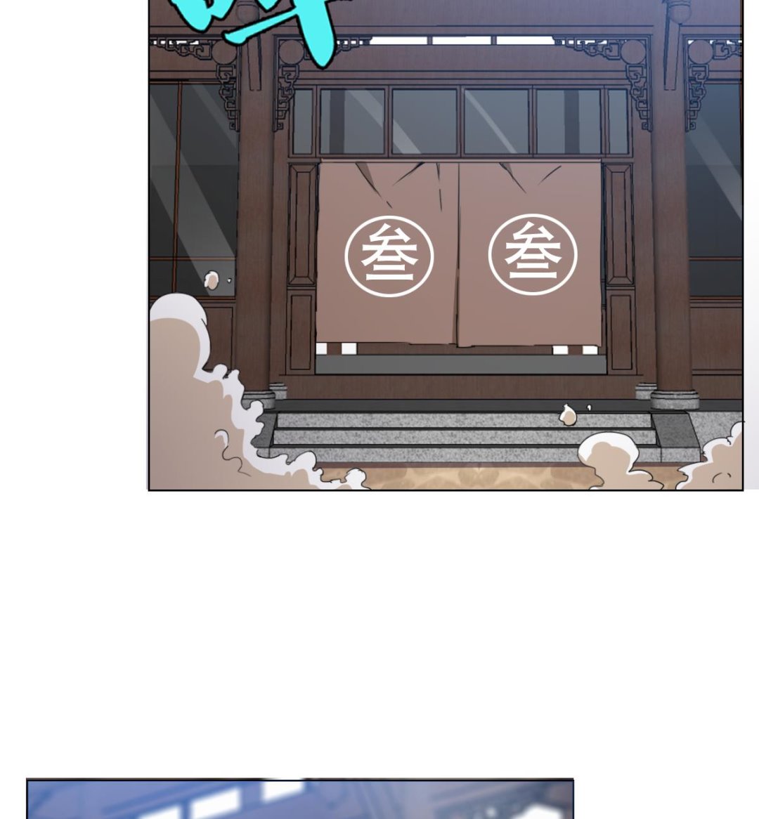 第87话 泳装PK(1/2)-第88话