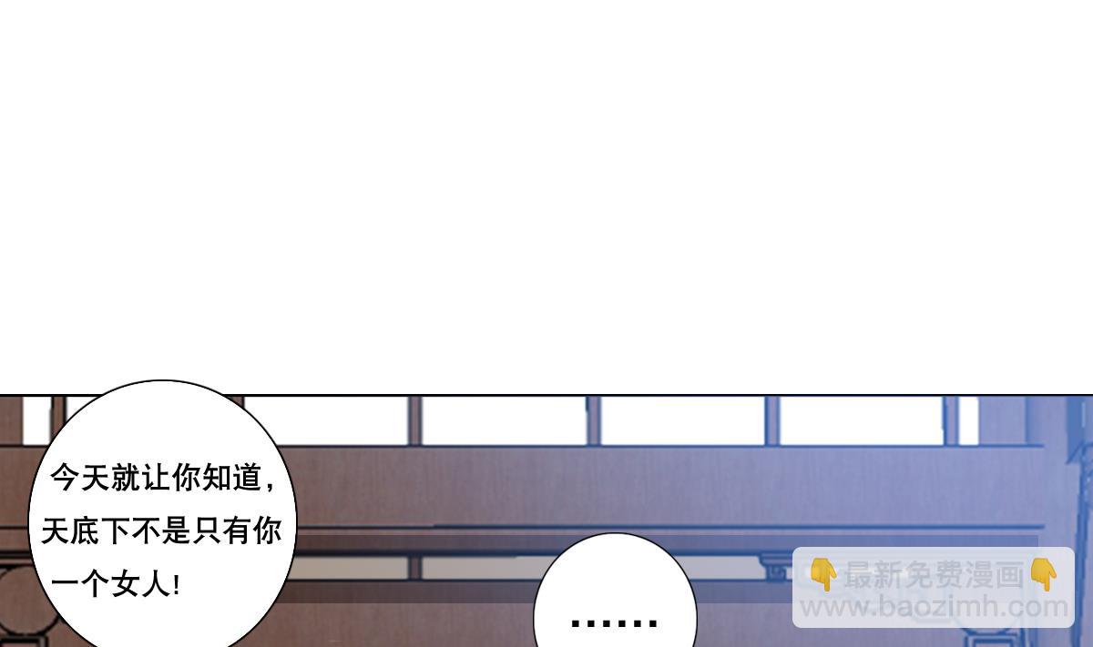 第87话 泳装PK(1/2)-第88话