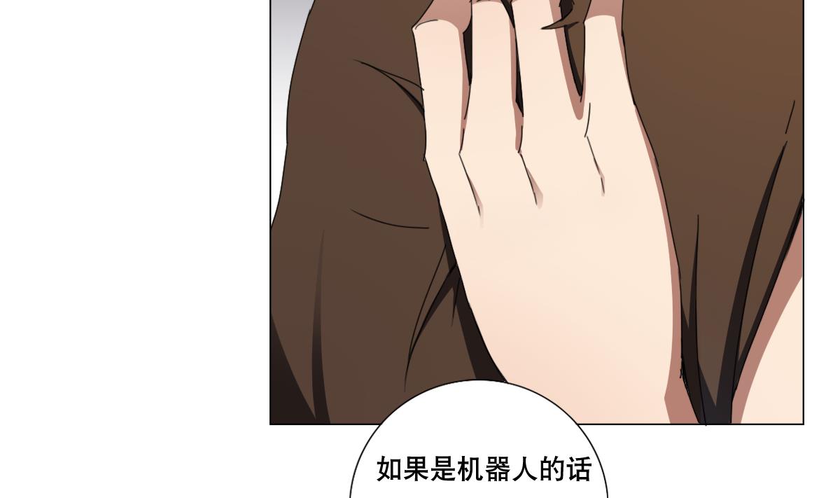 第87话 泳装PK(1/2)-第88话
