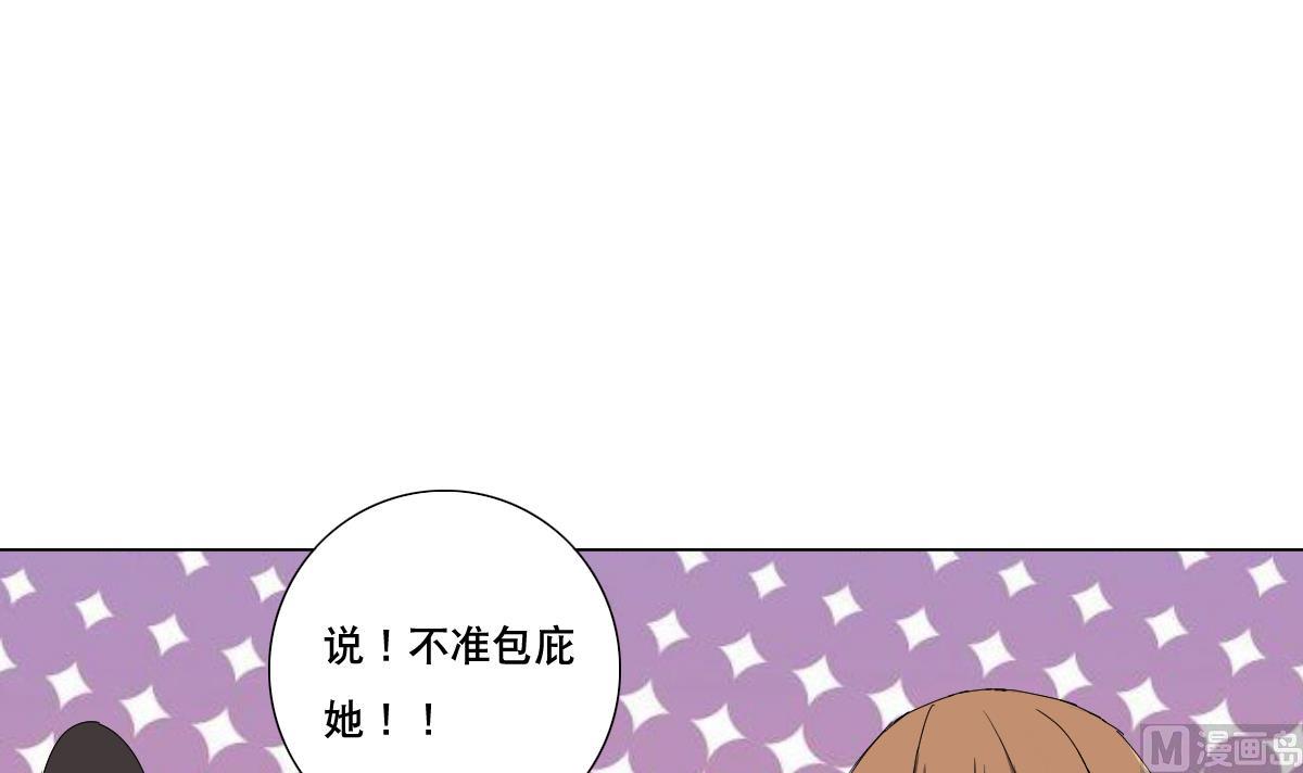 第87话 泳装PK(1/2)-第88话