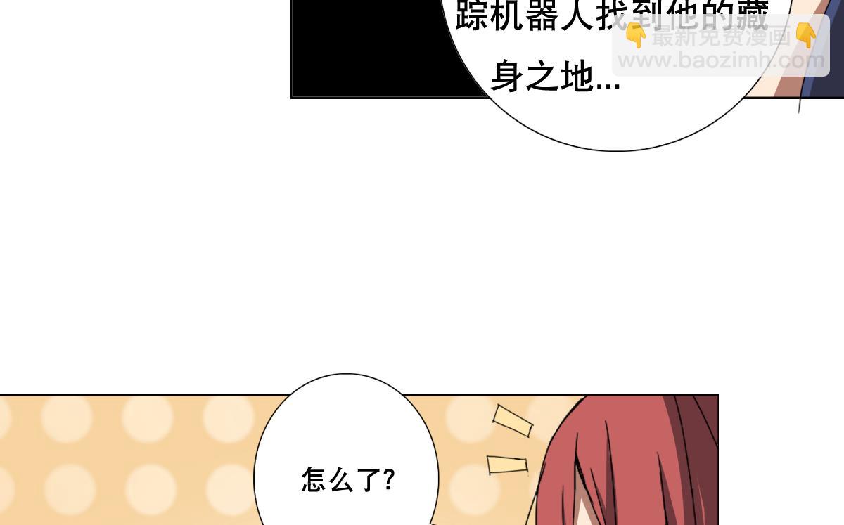第89话 色字头上&hellip;&hellip;(1/2)-第90话