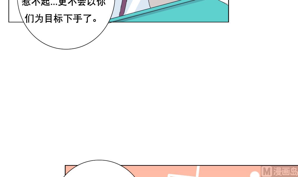 第89话 色字头上&hellip;&hellip;(1/2)-第90话